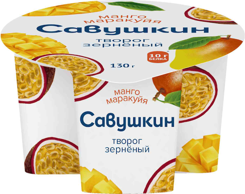 Творог зернёный Савушкин 101 зерно Манго-маракуйя 5% #1