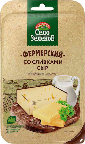 Сыр Фермерский Село Зелёное со сливками 50%, нарезка #1