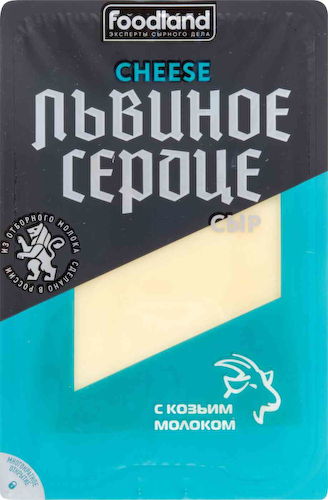 Сыр полутвёрдый Львиное Сердце с козьим молоком 45%, нарезка #1