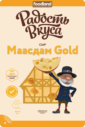 Сыр полутвёрдый Маасдам Gold Радость вкуса 45%, нарезка #1