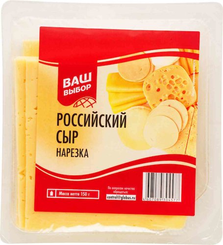 Сыр полутвёрдый Российский Ваш выбор 50%, нарезка #1