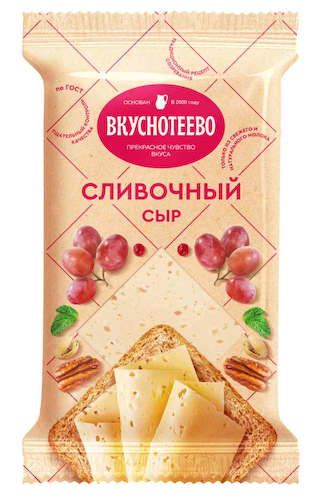 Сыр полутвёрдый Сливочный Вкуснотеево 45% #1