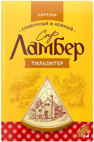 Сыр полутвёрдый Тильзитер Ламбер 50%, нарезка #1