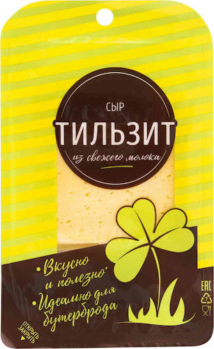 Сыр полутвёрдый Viola Тильзит 45%, нарезка #1