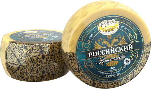Сыр Российский Кобринские сыры классический 45%, вес #1