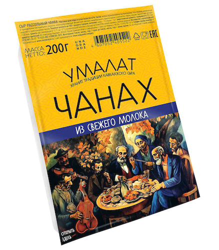 Сыр Чанах Умалат 45% #1