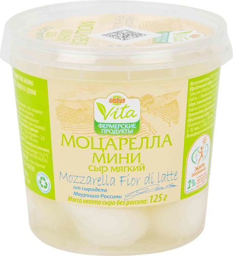 Сыр мягкий Глобус Вита Моцарелла мини 40% #1