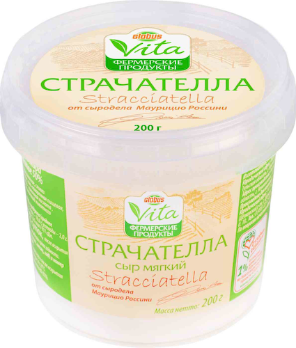 Сыр мягкий Страчателла Глобус Вита 50% #1