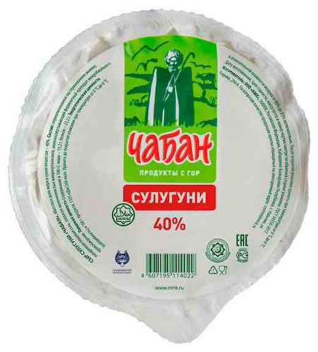 Сыр рассольный Чабан Сулугуни 40% #1