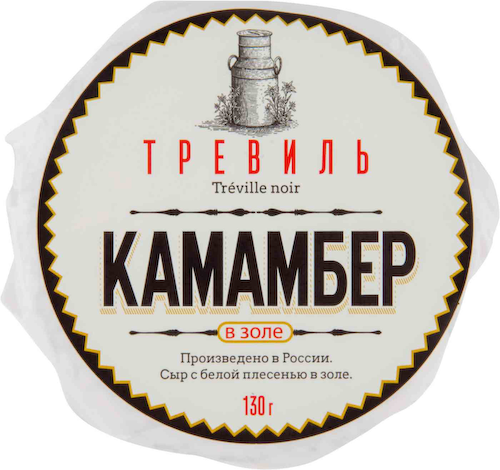 Сыр мягкий Камамбер Тревиль Нуар с белой плесенью 45% #1