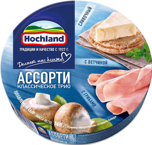 Сыр плавленый Hochland Синее ассорти - Сливочный, С ветчиной, С грибами 50% #1