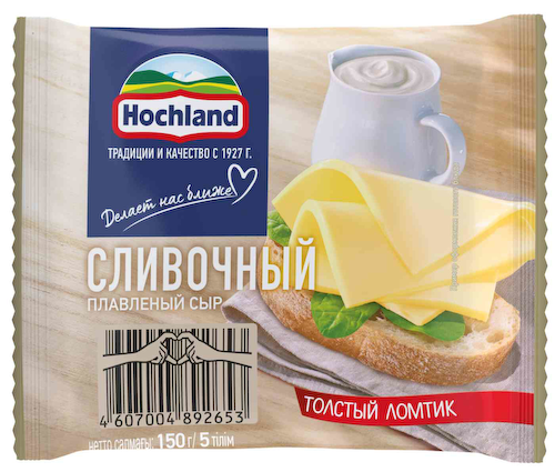 Сыр плавленый Hochland Сливочный 45%, ломтики #1