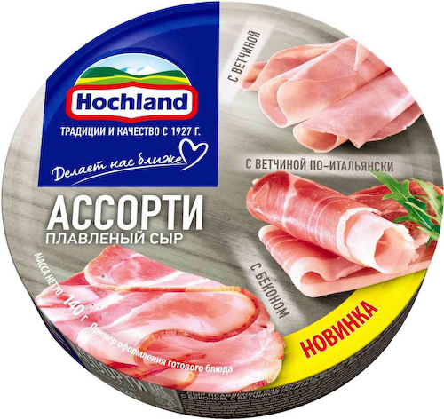 Сыр плавленый Hochland Ассорти - Мясное с ветчиной, с ветчиной по-итальянски, с беконом 50% #1