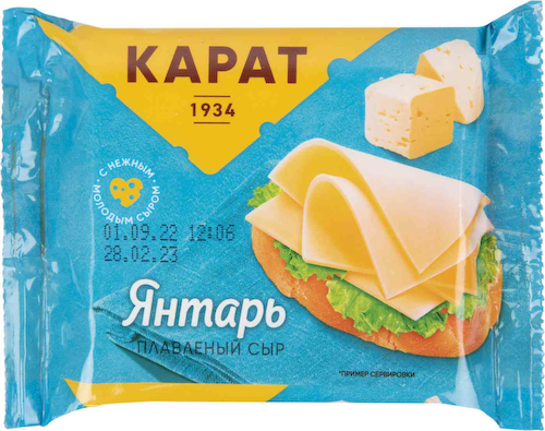 Сыр плавленый Карат Янтарь ломтиками 25% #1