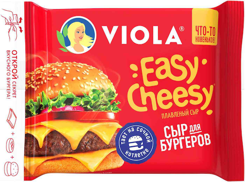 Сыр плавленый Viola Easy Cheesy 45% #1