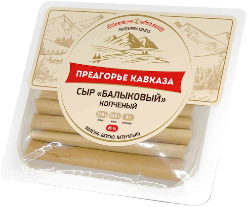 Сыр копчёный Балыковый Предгорье Кавказа 45% #1