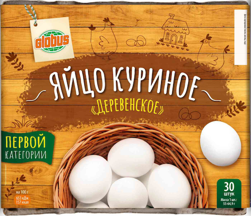Яйца куриные Глобус Деревенские С1, белые #1
