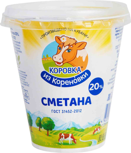 Сметана Коровка из Кореновки 20% #1