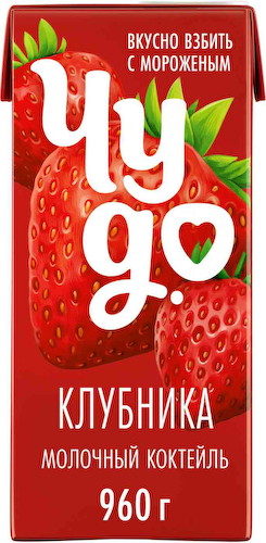 Коктейль молочный Чудо вкус Клубника 2% #1