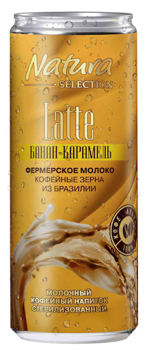 Напиток кофейный Natura Selection Latte банан-карамель 2,7% #1