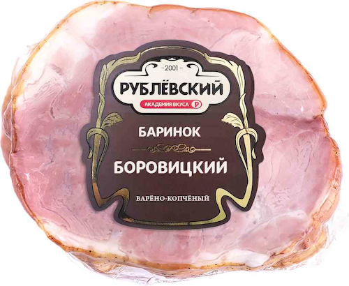 Баринок из свинины варёно-копчёный Рублёвский Боровицкий уп #1