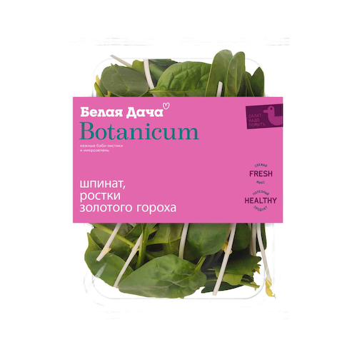 Салат Белая Дача Botanicum Шпинат, ростки золотого гороха #1
