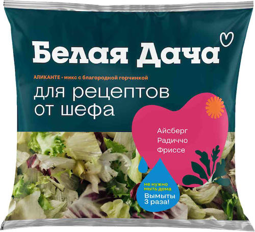 Салатный микс Аликанте Белая Дача Айсберг, радиччо, фриссе #1