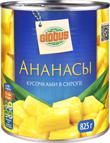 Ананасы консервированные Глобус кусочками в сиропе #1