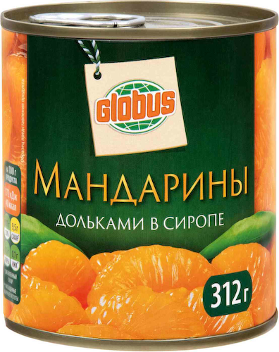 Мандарины Глобус дольками в сиропе #1