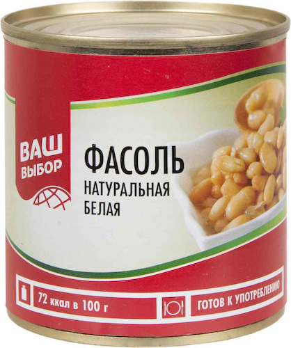 Фасоль белая Ваш выбор натуральная #1