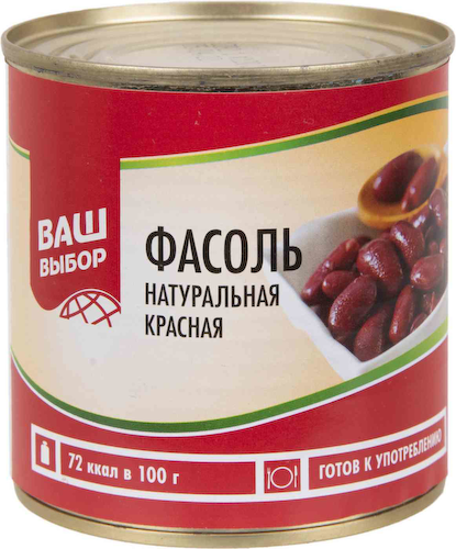 Фасоль красная Ваш выбор натуральная #1