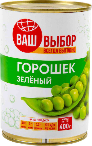 Горошек зелёный Ваш выбор #1