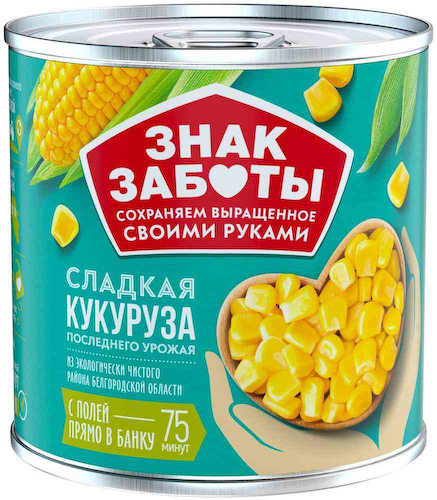 Кукуруза сладкая Знак Заботы #1