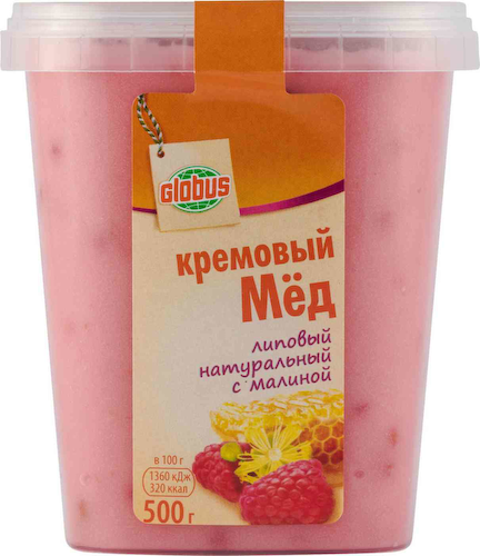 Мёд кремовый Глобус липовый натуральный с малиной #1