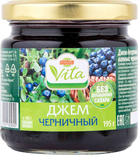 Джем черничный Глобус Вита без сахара #1