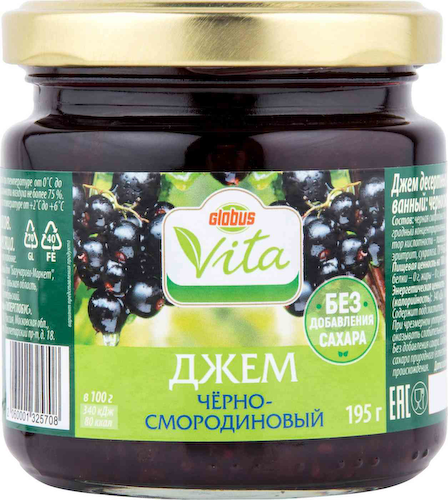 Джем чёрносмородиновый Глобус Вита без сахара #1