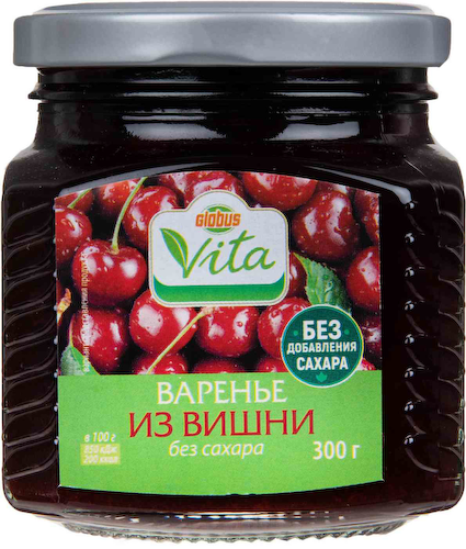 Варенье Глобус Вита Вишня с яблочным соком, без сахара #1