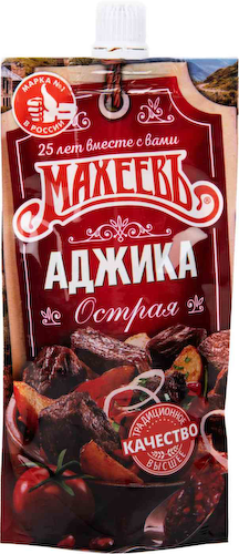 Аджика Махеевъ острая #1