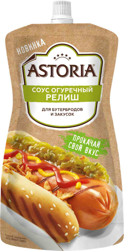 Соус Astoria Релиш #1