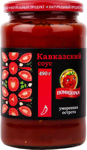 Соус томатный Помидорка Кавказский #1
