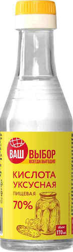 Уксусная кислота пищевая Ваш выбор 70 % #1