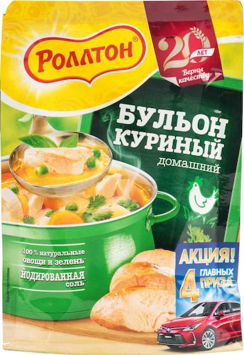 Бульон куриный Роллтон Домашний #1