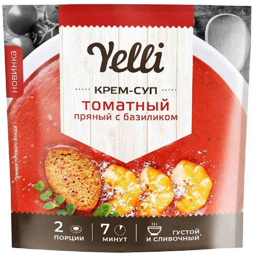 Крем-суп томатный Yelli с базиликом #1