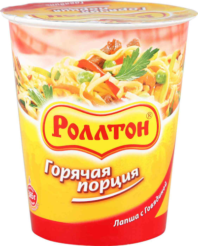 Лапша быстрого приготовления Роллтон Горячая порция с говядиной #1