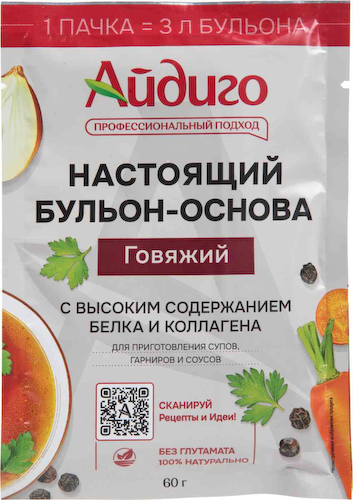 Основа для супа Айдиго настоящий говяжий #1