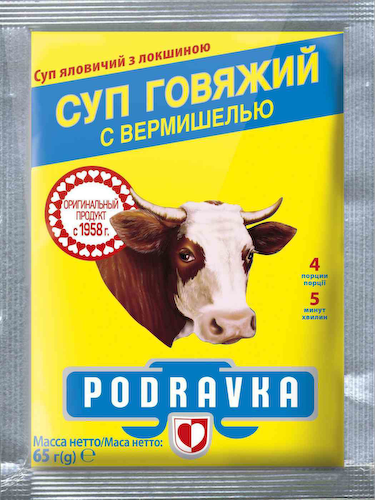 Суп говяжий Podravka с вермишелью #1