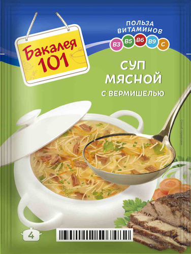 Суп мясной Бакалея 101 с вермишелью #1