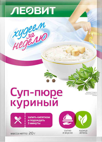 Суп-пюре куриный Леовит Худеем за неделю #1