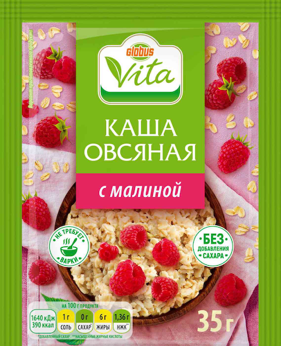 Каша овсяная Глобус Вита с малиной без сахара моментального приготовления #1