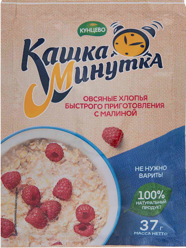 Каша овсяная Кунцево малина #1
